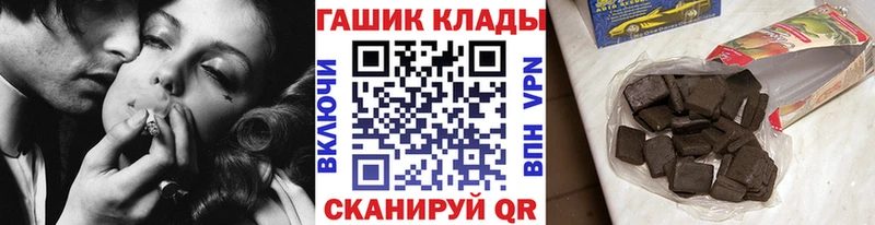 Хочу наркоту Черногорск Кетамин  АМФЕТАМИН  Гашиш  КОКАИН  Мефедрон  Alpha PVP 