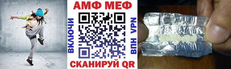 АМФЕТАМИН Premium  Черногорск 