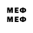 МЕТАМФЕТАМИН Methamphetamine Black Wed