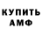 Амфетамин VHQ Lythronax
