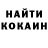 Альфа ПВП крисы CK Mikhail Bortnik