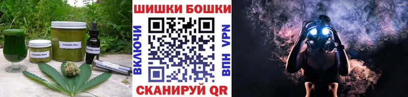 Печенье с ТГК конопля  закладка  Черногорск 