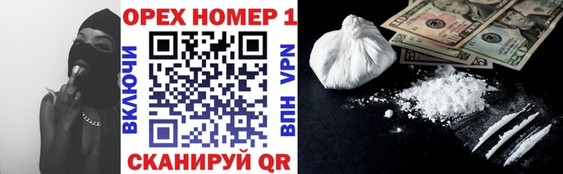 Кокаин 98% Черногорск