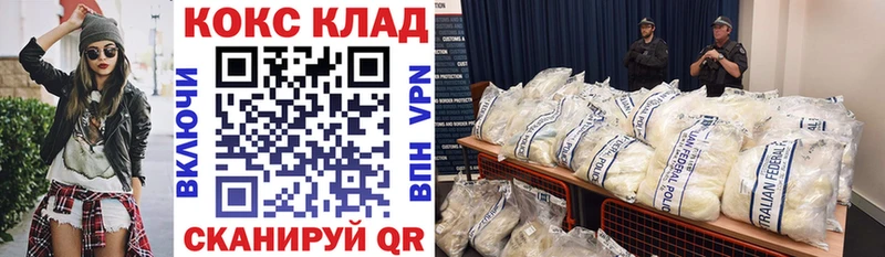 где найти Черногорск Cocaine Fish Scale
