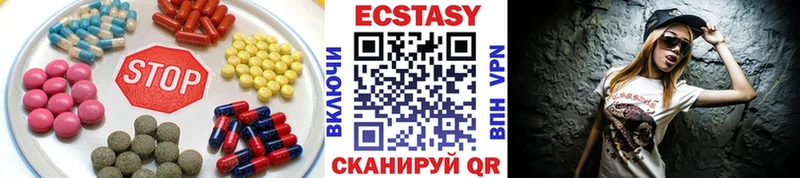 наркошоп  Черногорск  ЭКСТАЗИ 250 мг 