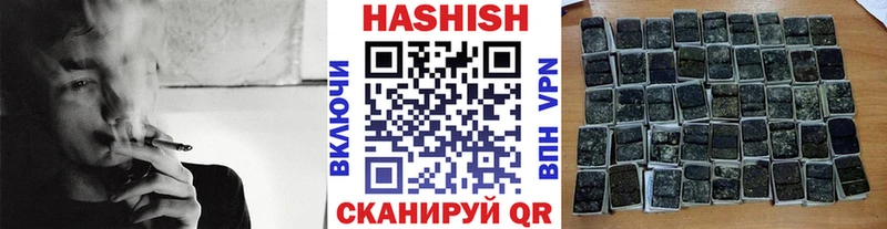 Гашиш ice o lator  Черногорск 