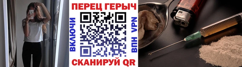 Героин гречка Черногорск
