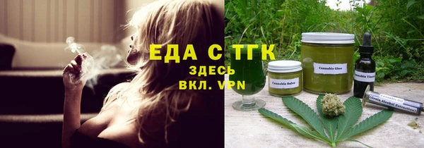 прущие грибы Абдулино