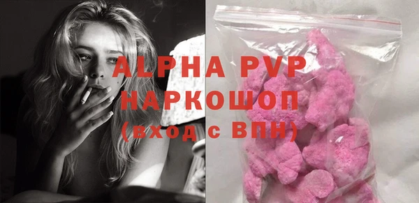 марихуана Новодвинск