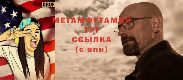 кокаин Абаза