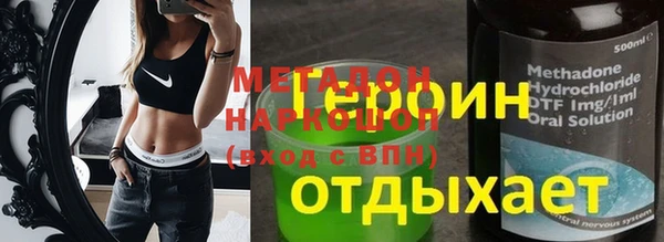 гидропоника Абинск