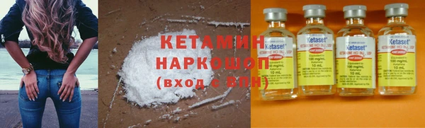 кокаин Абаза