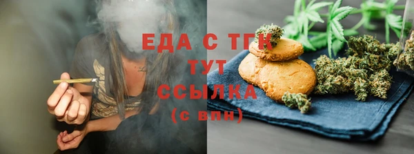 прущие грибы Абдулино