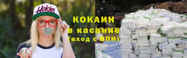 кокаин Абаза