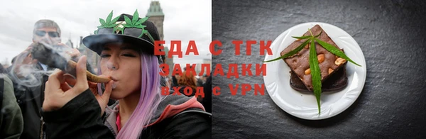кокаин Абаза