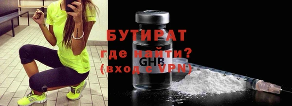 кокаин Абаза