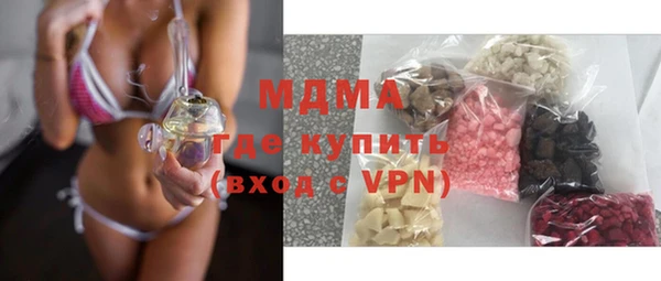 прущие грибы Абдулино