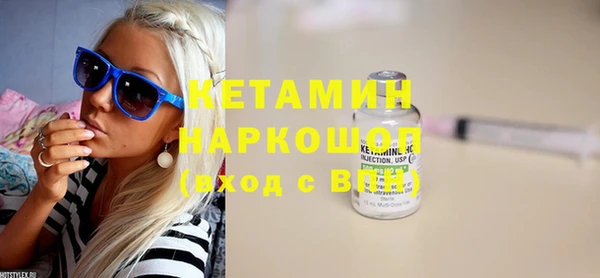 кокаин Абаза