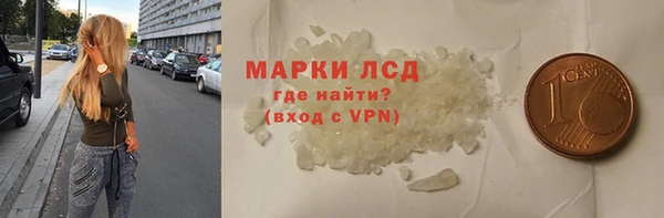 кокаин Абаза