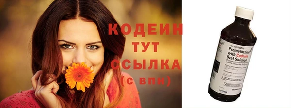 кокаин Абаза