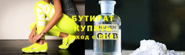 прущие грибы Абдулино