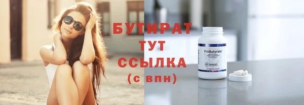 прущие грибы Абдулино