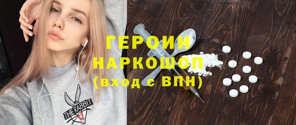 прущие грибы Абдулино
