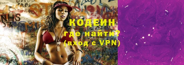 кокаин Абаза