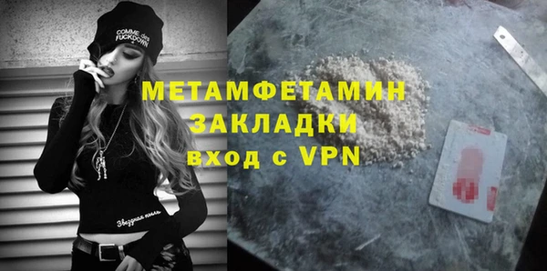 кокаин Абаза