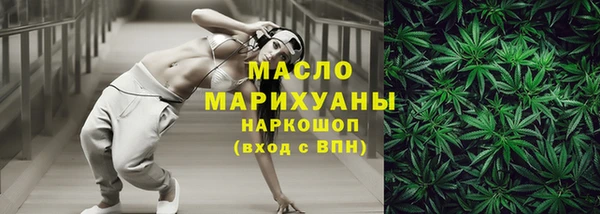 прущие грибы Абдулино