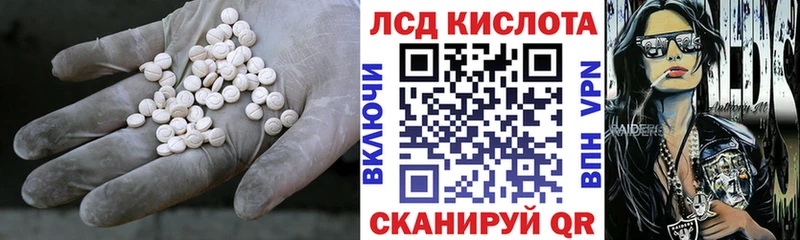omg tor  Черногорск  LSD-25 экстази кислота 