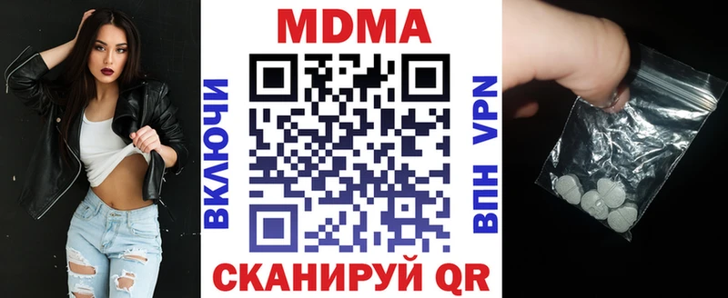 blacksprut tor  Черногорск  MDMA VHQ 