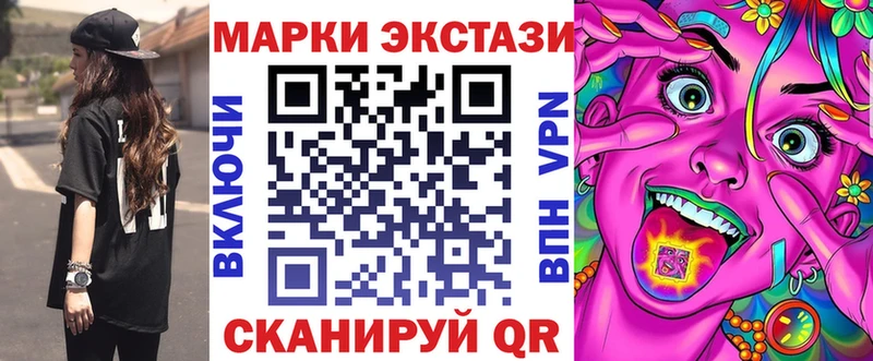 Марки N-bome 1,8мг  Черногорск 