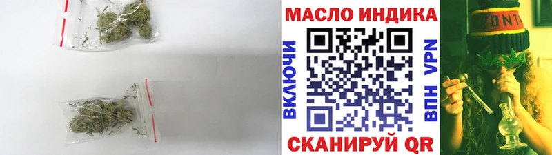 где купить наркоту  Черногорск  ТГК THC oil 