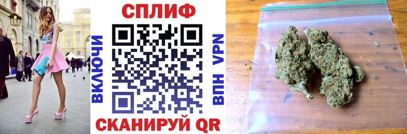 Бошки Шишки LSD WEED  Черногорск 